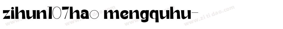 zihun107hao mengquhu字体转换